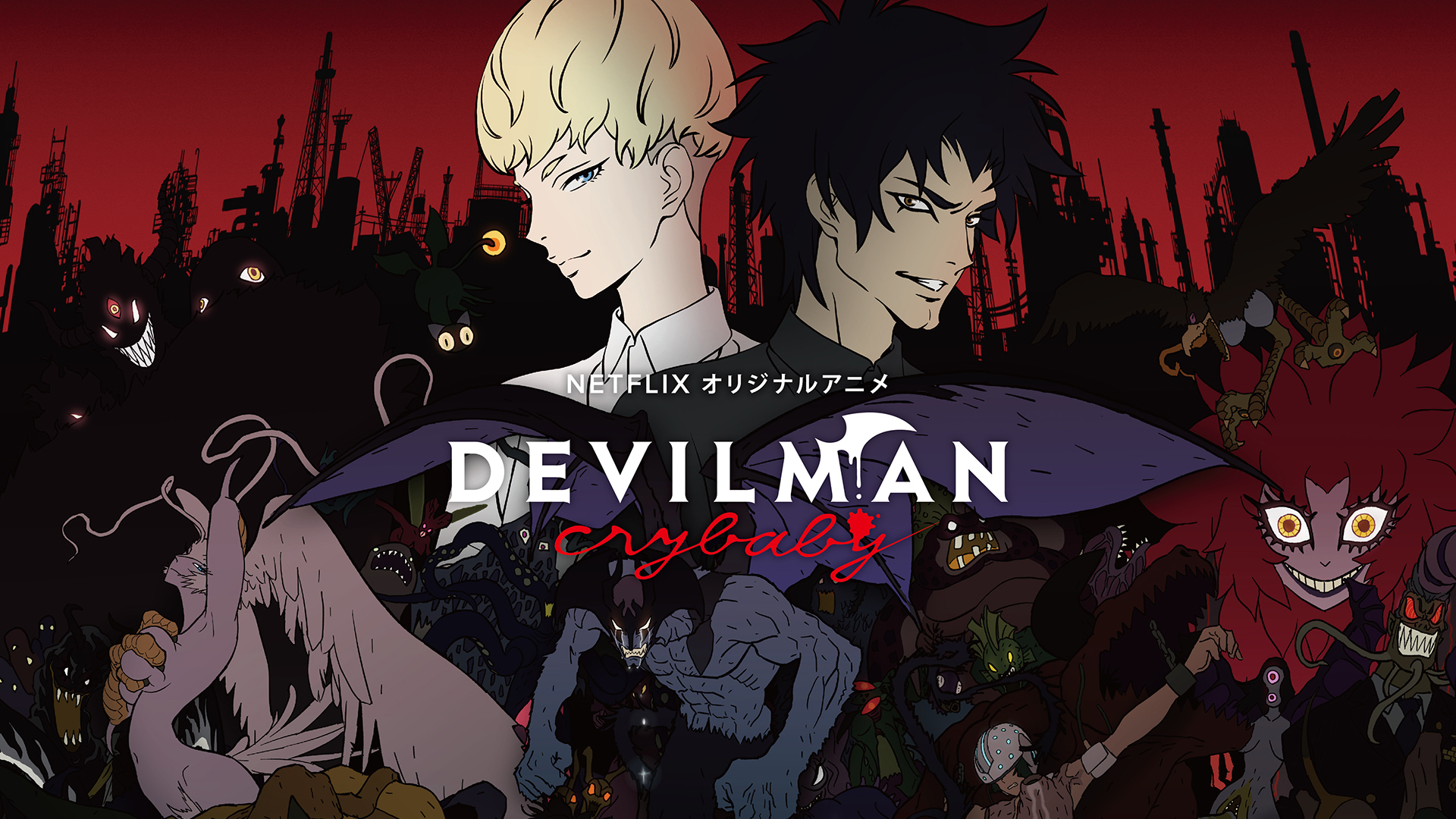 DevilmanCrybaby Review 01 - Beastars Store
